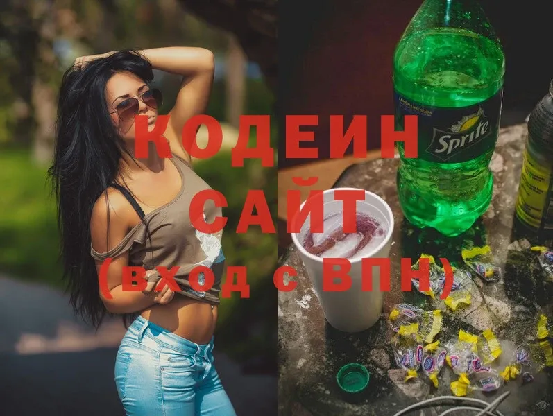 Кодеиновый сироп Lean Purple Drank  Волосово 